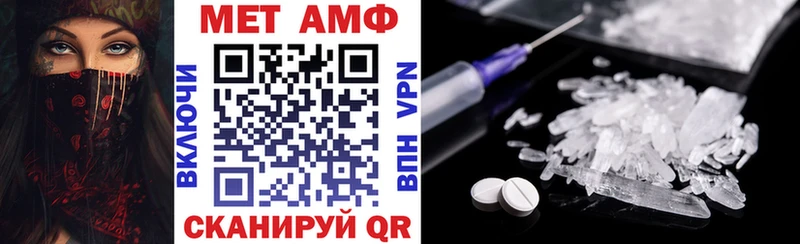 АМФ Premium  Талдом 