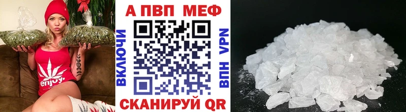 наркота  площадка телеграм  mega зеркало  Alpha PVP Crystall  Талдом 