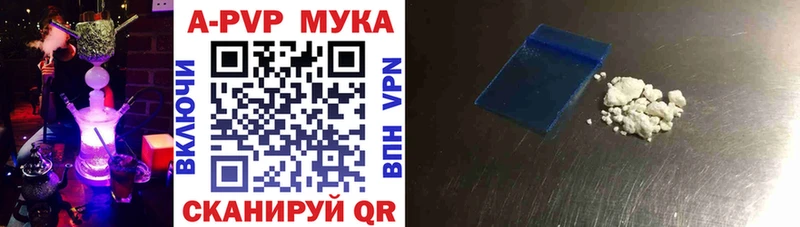 Alfa_PVP СК КРИС Талдом