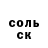 КЕТАМИН VHQ Ivan Demecha
