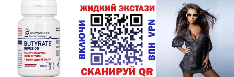 БУТИРАТ 1.4BDO  где найти наркотики  Талдом 