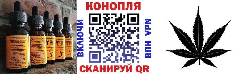Еда ТГК марихуана  наркотики  Талдом 