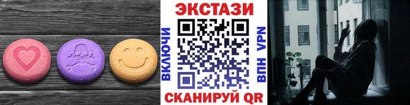 продажа наркотиков  Талдом  ЭКСТАЗИ XTC 