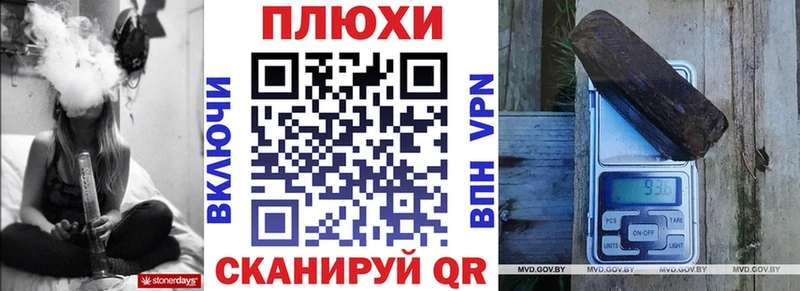 ГАШИШ гашик  Талдом 