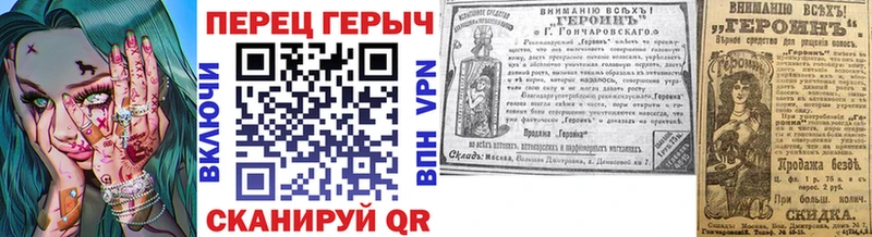мега как войти  Талдом  ГЕРОИН Heroin 