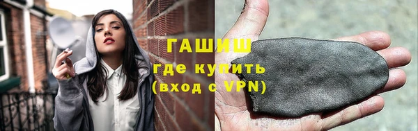 ALPHA-PVP Новодвинск