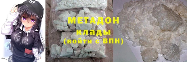 герыч Армянск