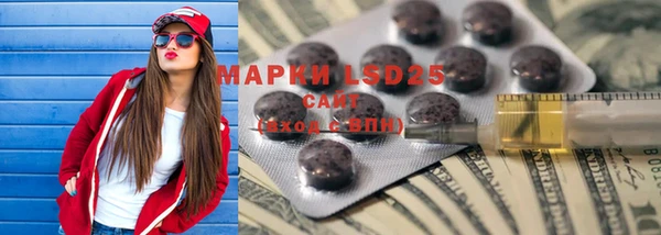 MDMA Premium VHQ Арсеньев