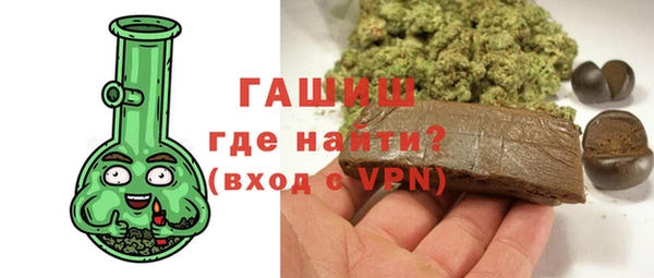 герыч Армянск