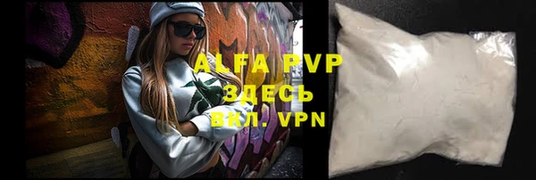 MDMA Premium VHQ Арсеньев