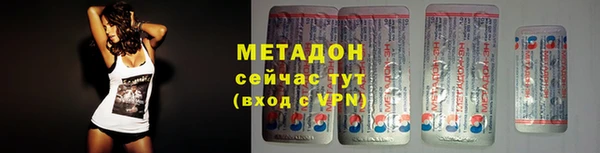 герыч Армянск