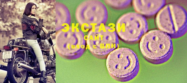MDMA Premium VHQ Арсеньев