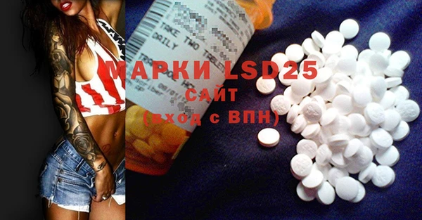 MDMA Premium VHQ Арсеньев