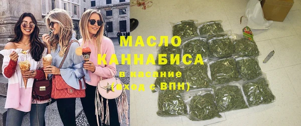 MDMA Premium VHQ Арсеньев