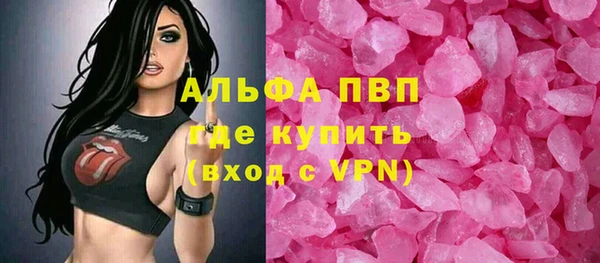 MDMA Premium VHQ Арсеньев