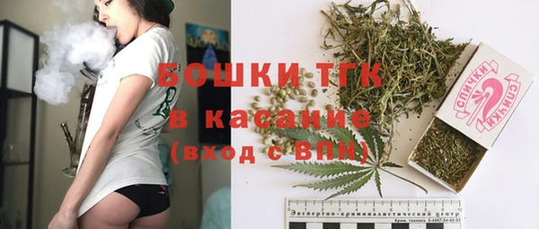 MDMA Premium VHQ Арсеньев