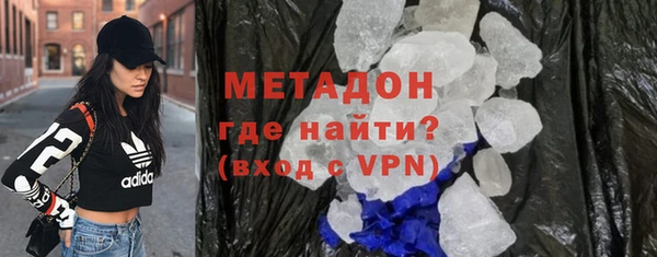 герыч Армянск