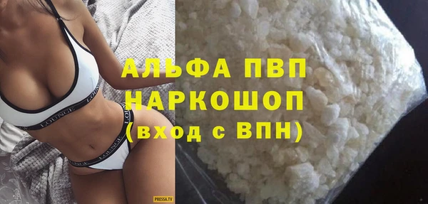 MDMA Premium VHQ Арсеньев