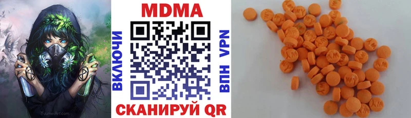 MDMA кристаллы  Талдом 