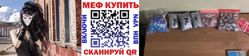 Мефедрон мяу мяу  ссылка на мегу сайт  Талдом 