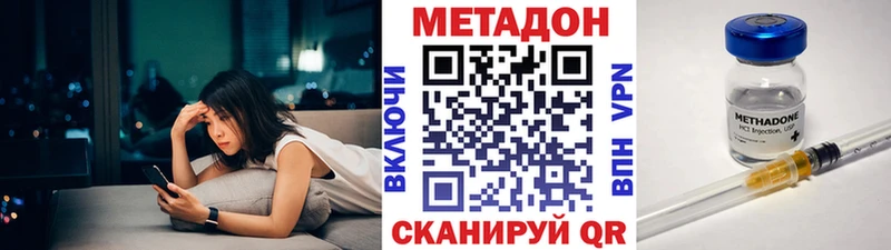 Метадон VHQ  Талдом 