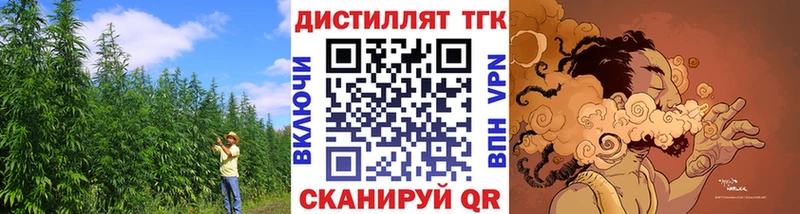 MEGA ТОР  купить наркотик  Талдом  Дистиллят ТГК жижа 